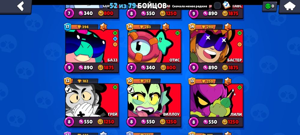 Обмен на акк блек раша