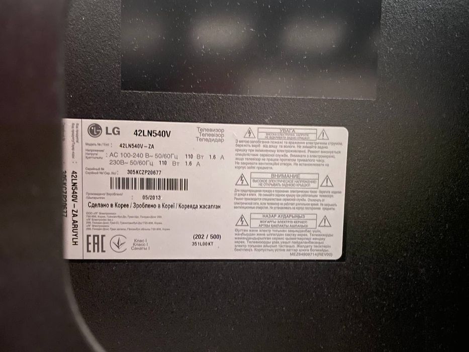 LG,SAMSUNG Телевизоры