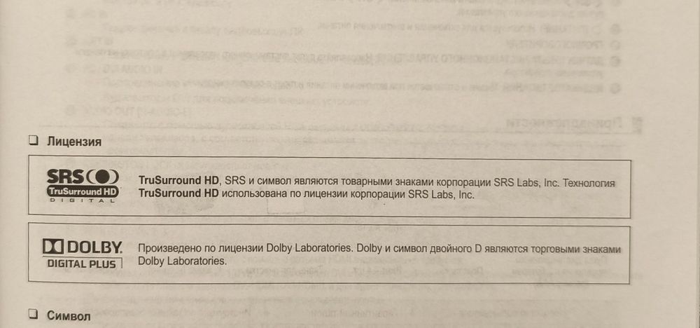 Телевизор Samsung 46
