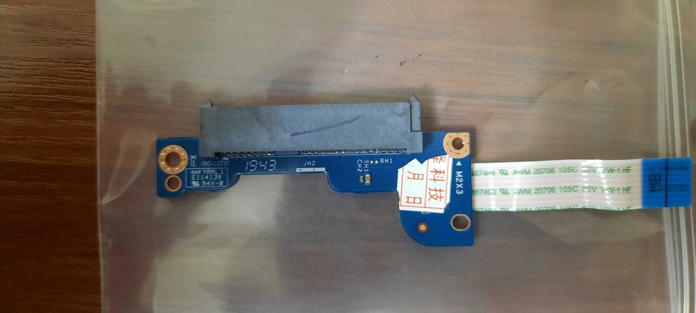 Разъем для HDD ноутбука HP