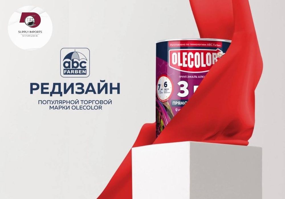 Краска Эмаль ПФ 115