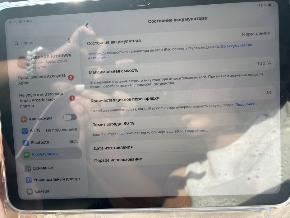 продам Ipad A16 новый