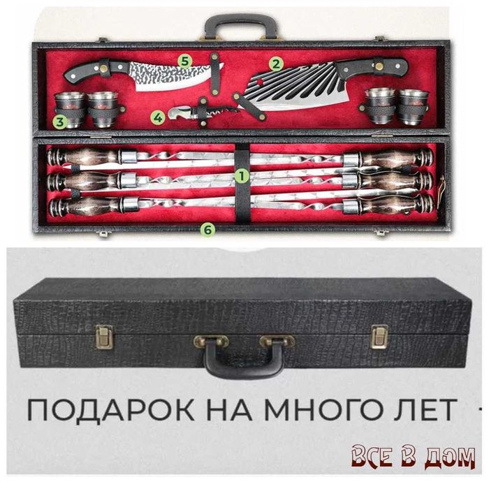 набор шампуров  подарочный набор