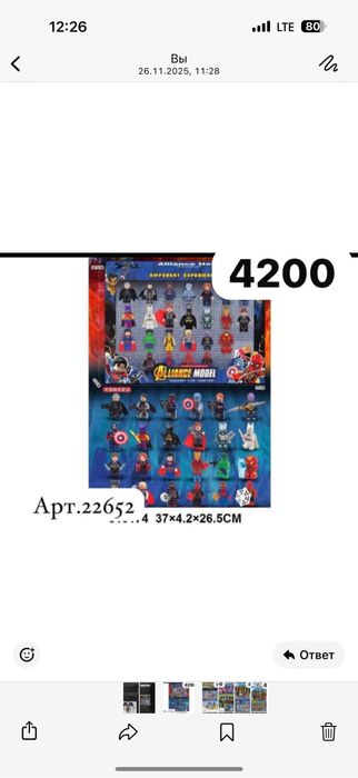 Майнкрафт роблокс фигурки