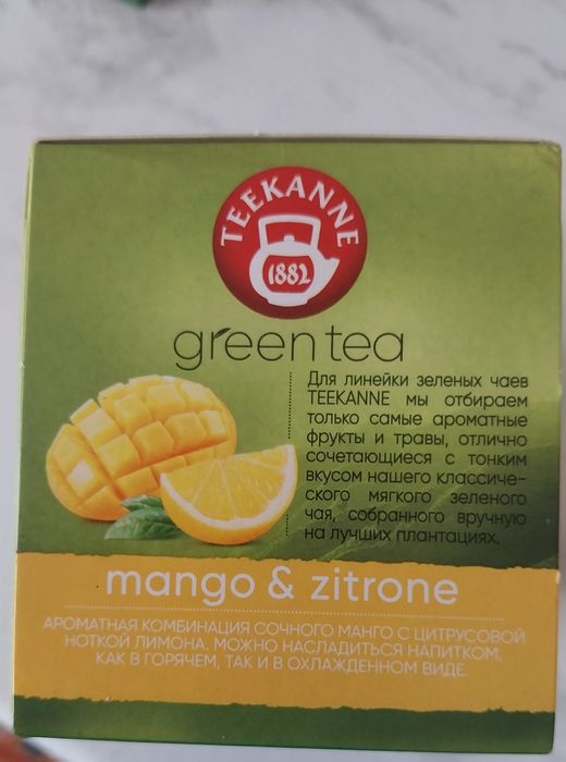 Продам чай. Чай.