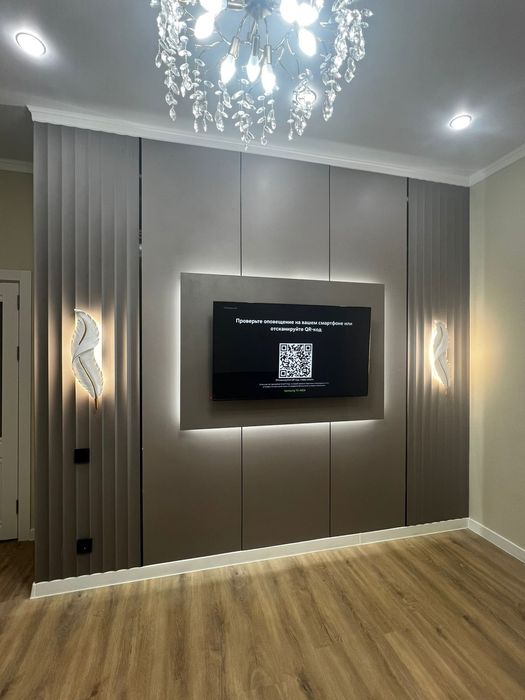 Тв зона Алматы под ключ