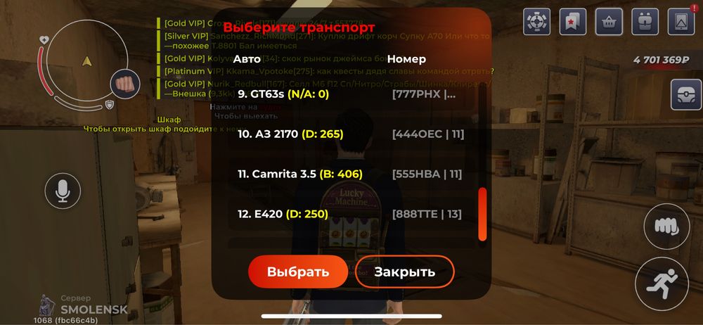 Продам Блек раша аккаунт