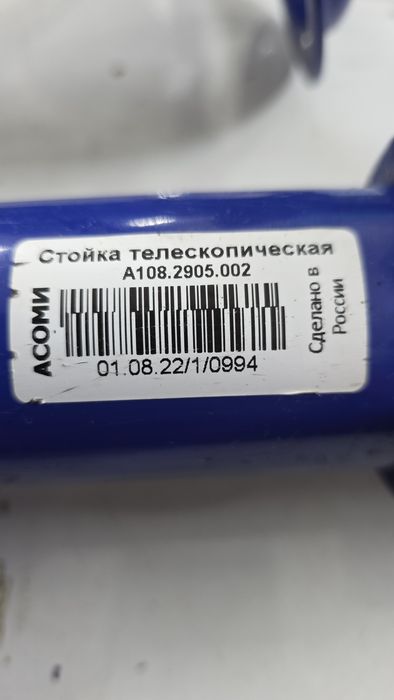 Стройки передние ВАЗ-2108 и их модификаций