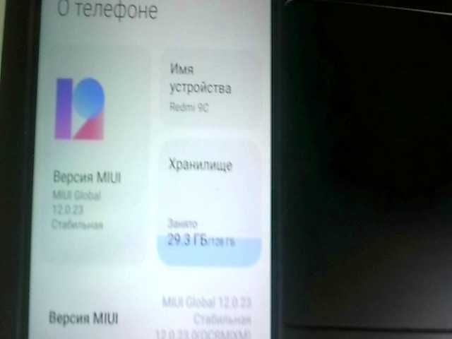 Xiaomi Redmi 9C  Память: 128 Gb