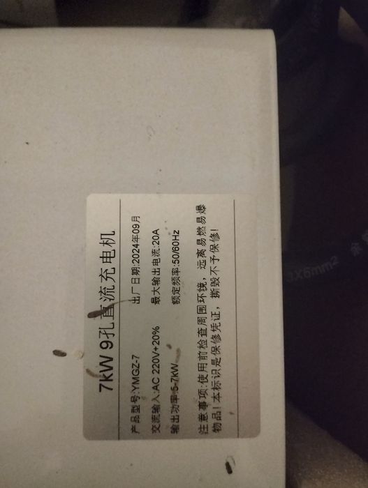 Продам оригинальную зарядку на HONGQI