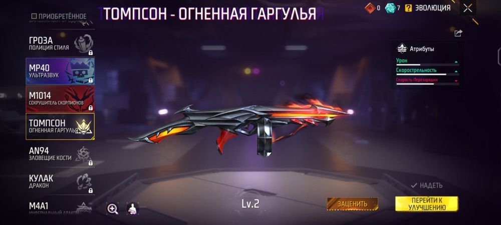 Продам АК фф девчачий