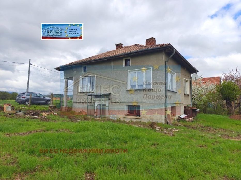 Къща в с. Гърло 150 м² РЗП и двор 1500 м²