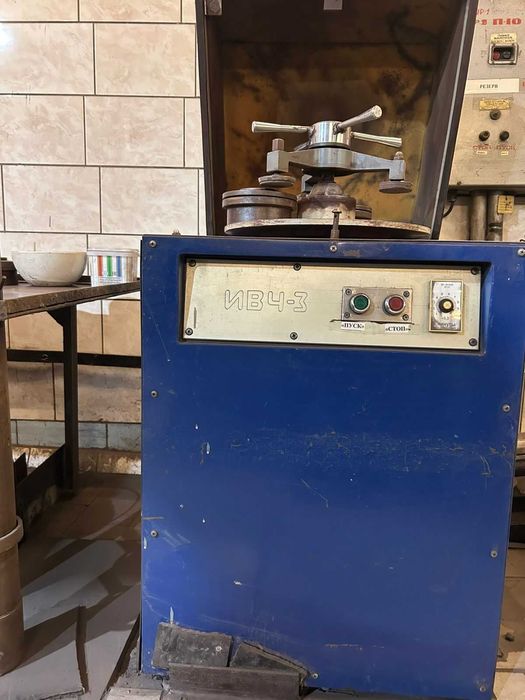 истиратель вибрационный чашнвый