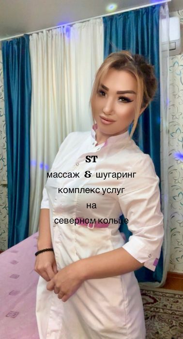 Комплекс услуг на Северном кольце