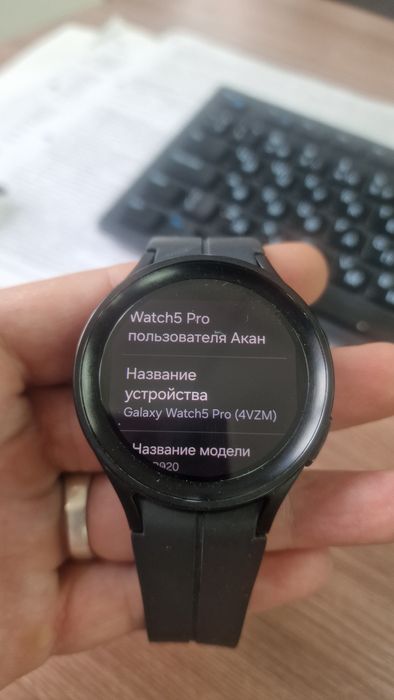 Samsung galaxy watch 5 pro