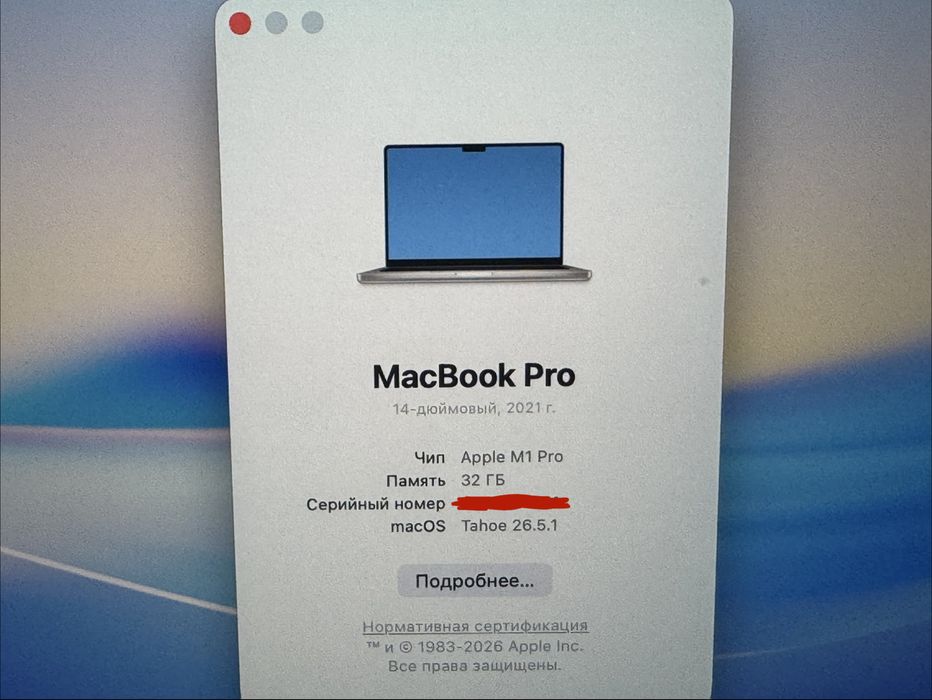 Macbook m1 pro  32gb 4tb