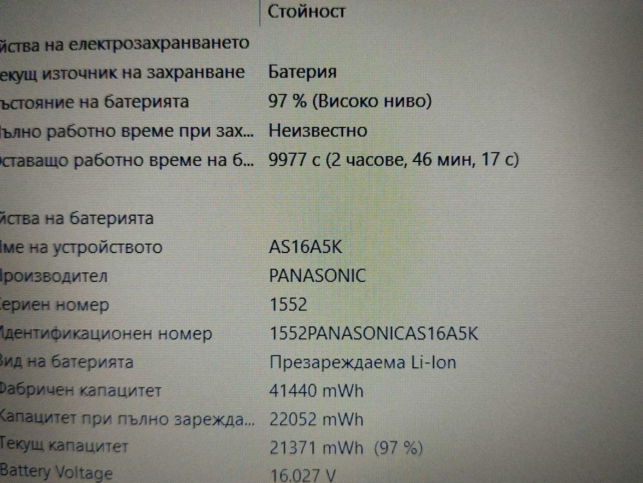 Acer Aspire Е5-575G Intel i3 7100U/FHD/8GB/128GB SSD/1TB HDD/2 часа