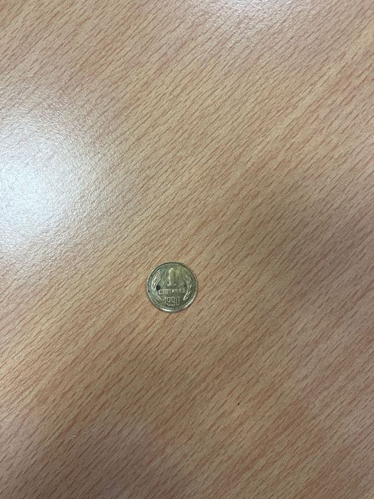 Монета 1990година