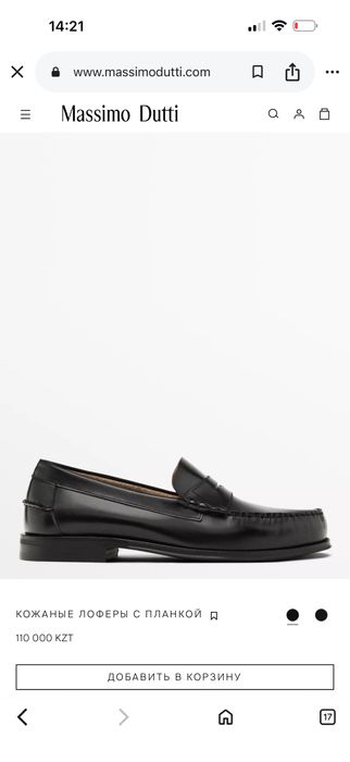 Massimo dutti Кожанные лоферы с планкой