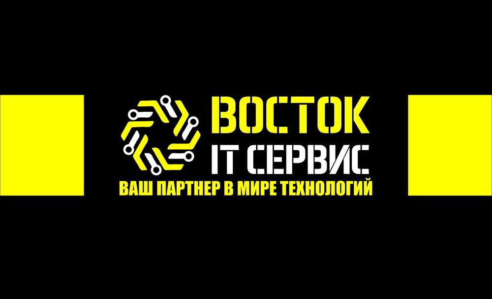Сервисный Центр "Восток IT Сервис"