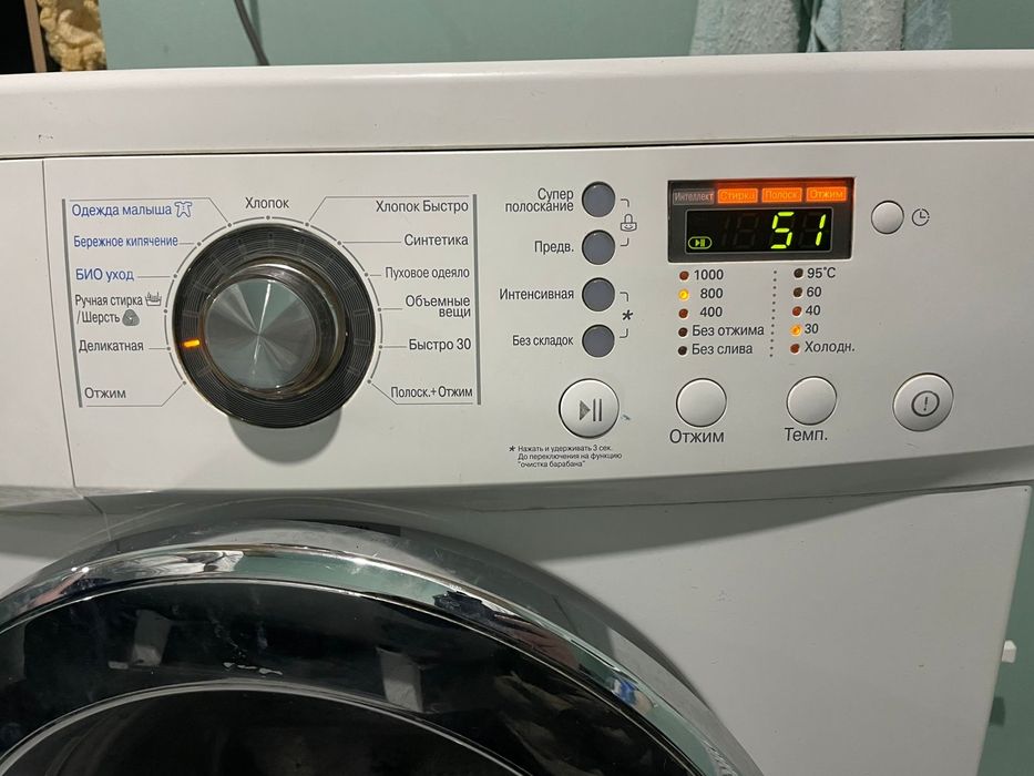 Стиральная машина автомат LG.