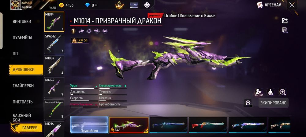 Фф ак сатлады тек кездесіп