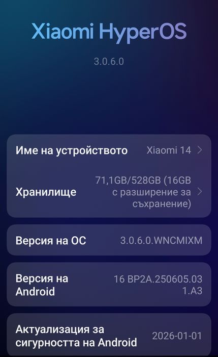 Xiaomi 14, черен, 12/512GB