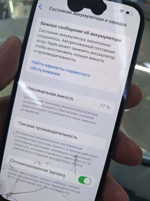 Срочно iPhone 14 pro 128гб