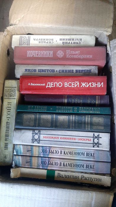 Продам хорошие книги