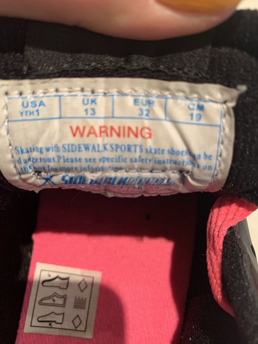 Детски маратонки