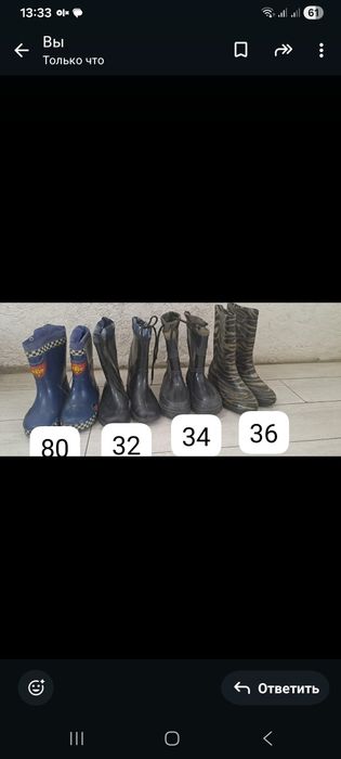 Продам резиновые сапоги по 500