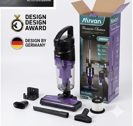 Пылесос, Умный пылесос, Пылесос 2/1