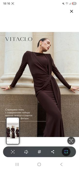 Платье шикарное тренд