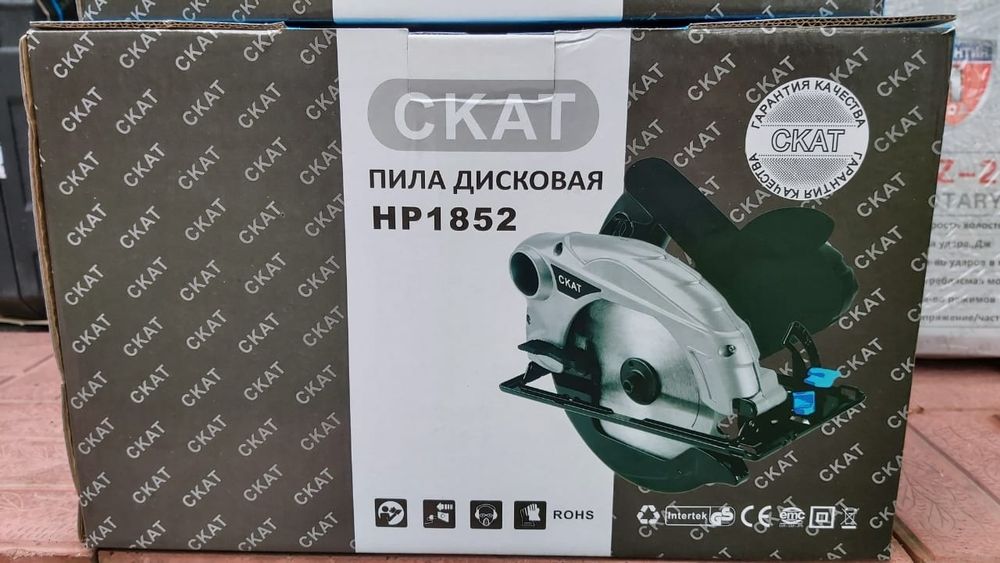 Набор инструментов