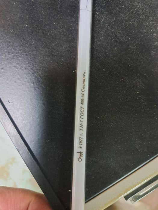 Термометр ртутный стеклянный ТН-7