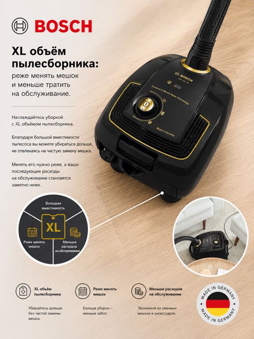Пылесос с мешком сбора пыли напольный Bosch BGL38GOLD Серия 4 черный