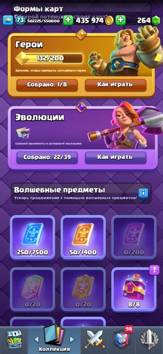 Аккаунтк леш рояль