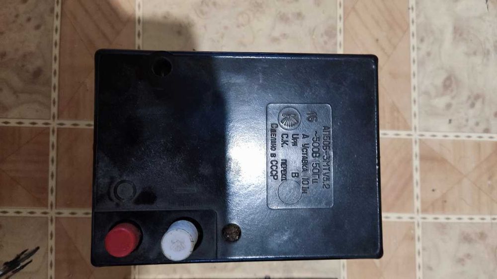 Автоматические выключатели СССР