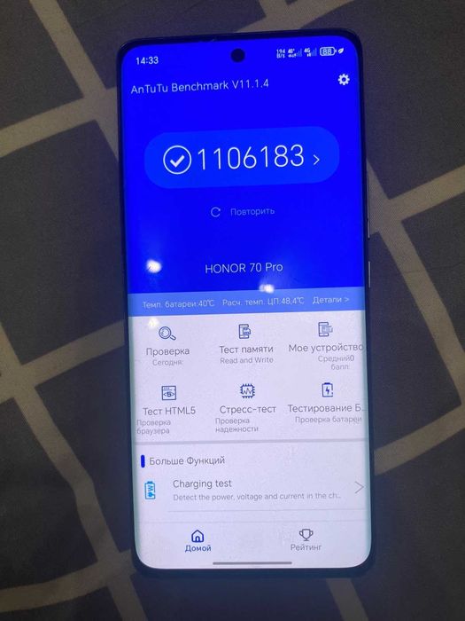 HONOR 70 Pro 256GB