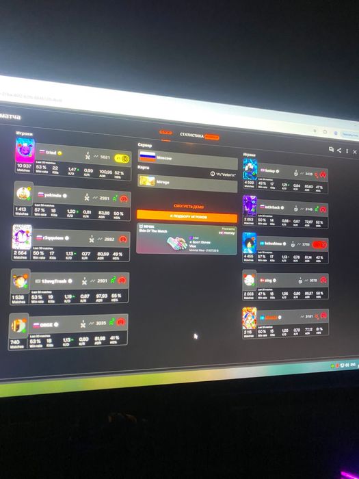 Буст кс2 фейсит