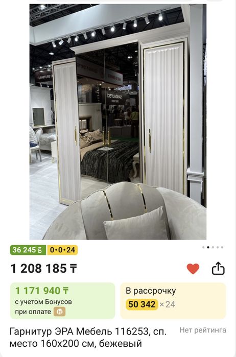 продам спальный гарнитур