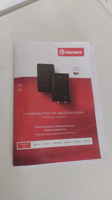 Водонагреватель, титан