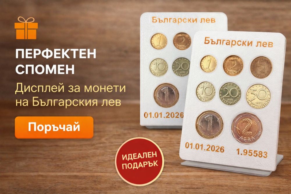 Дисплей за монети