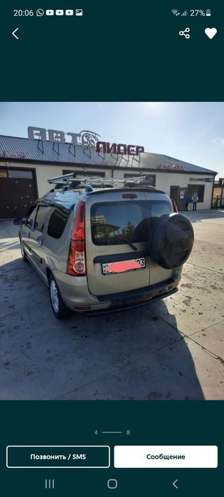 Продам Автомобиль Лада Ларгус