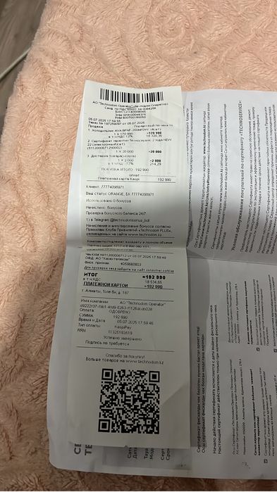 Холодьник с гарантией