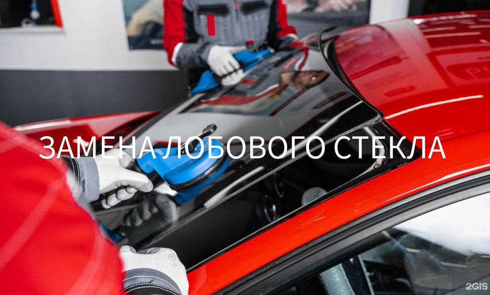 Avtooyna Lobovoy, zamena Lobovoy