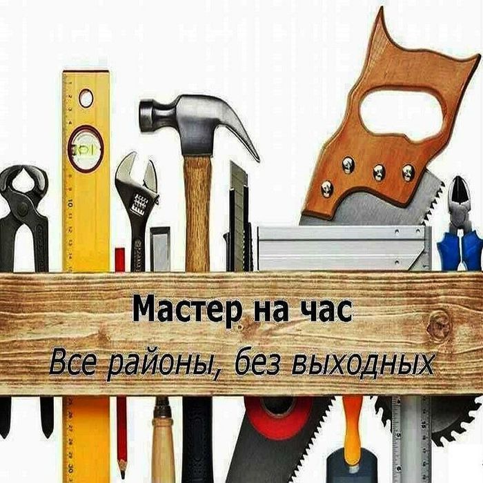 Ремонт мебели. Кухни, Спальни, Шкафы купе. Любой сложности.