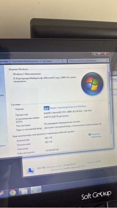 Продам моноблок для кассы и кассовый сканер