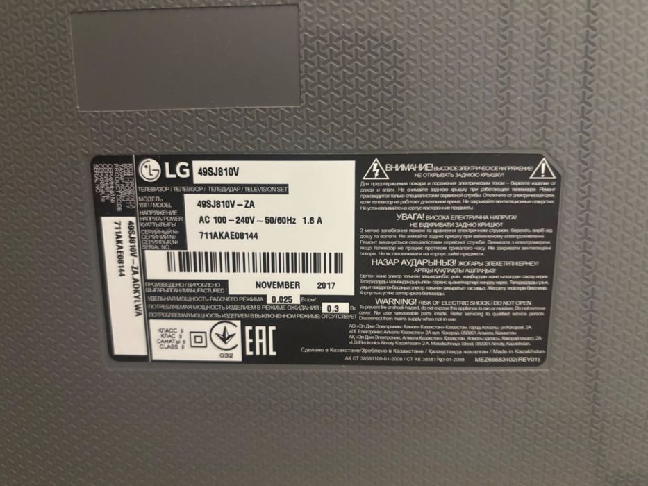 Телевизор lg 49 дюймов