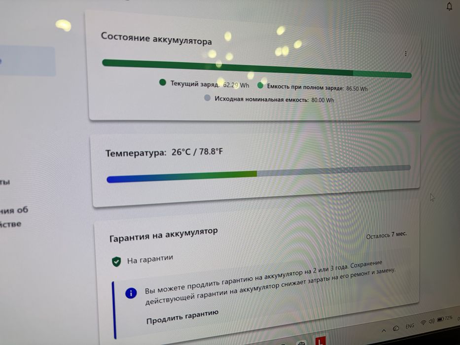 Ноутбук Lenovo Legion 5
